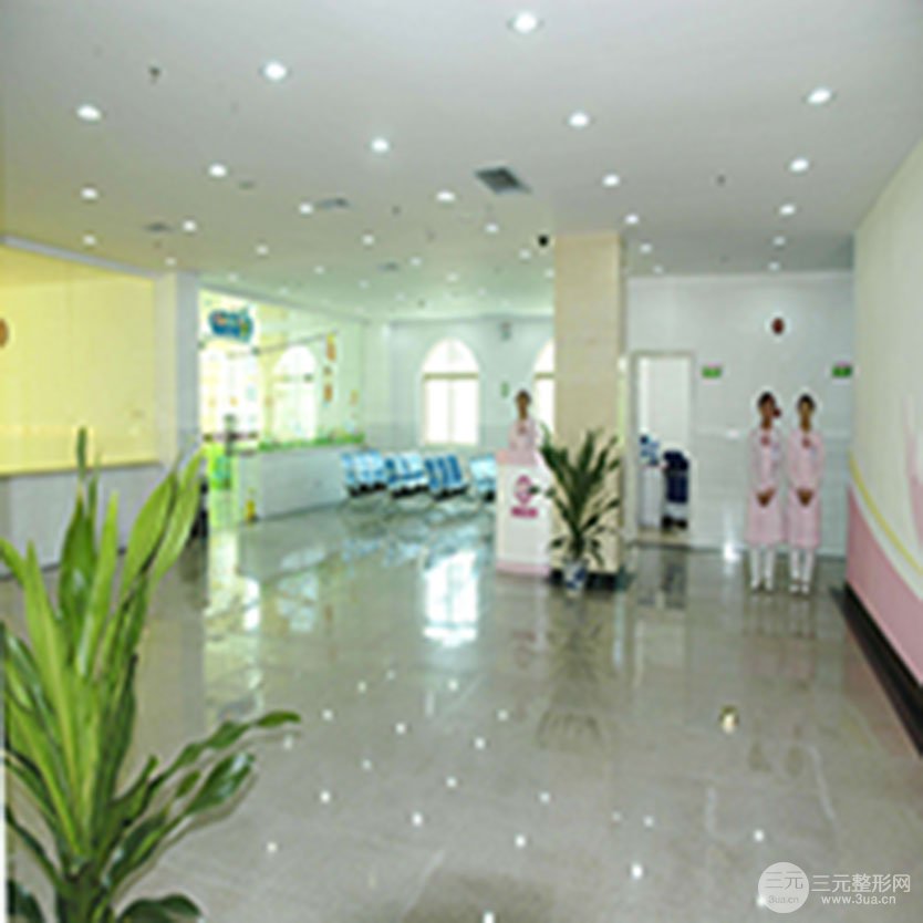 德阳医而美医疗美容医院