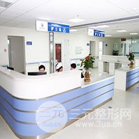 东港慧妃医疗美容诊所