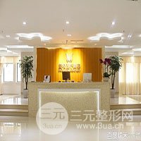 东莞美极医疗美容医院