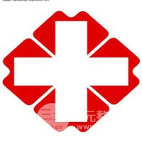 鄂尔多斯武瑞明医学综合门诊部