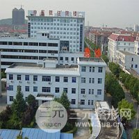 奉化中医院整形外科