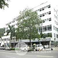 佛山市第五人民医院整形外科