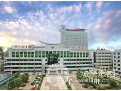 湘乡市人民医院皮肤美容科