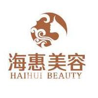 兰州海惠医疗美容门诊部