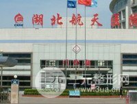 湖北航天医院烧伤整形外科