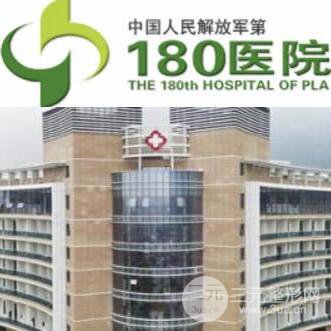 泉州180医院烧伤整形科