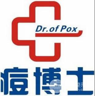 福州痘博士专业祛痘医院