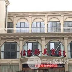 许昌整形美容医院
