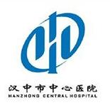 汉中市中心医院整形美容外科