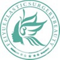 广州飞悦医疗美容医院