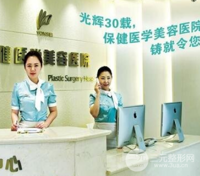 延吉赵美花保健医学美容医院