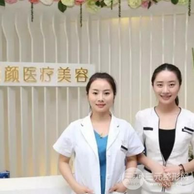 长沙臻颜医疗美容医院
