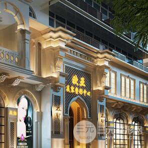 台州路桥欧亚医疗美容整形门诊部