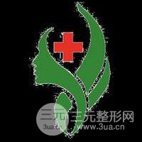 呼伦贝尔富晓雷医疗整形美容门诊