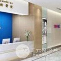 鸡西Dr.W王医生整形外科门诊部