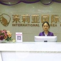 郑州茉莉亚整形美容医院