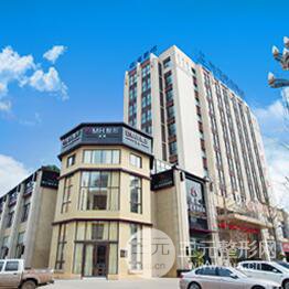 江油茗汇医疗美容诊所