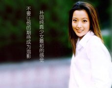 处女膜修复术就可帮你完成心愿