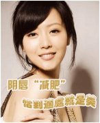 阴唇“减肥”，恰到适处就是美