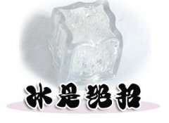 美肤：缩小毛孔，看看明星的高招