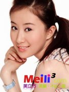 爱贝芙注射让痤疮疤痕无踪迹