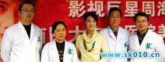 周海媚青睐华韩整形美容医院
