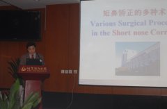 美联臣韩国专家黄寅守讲解人类容貌学与整形外科
