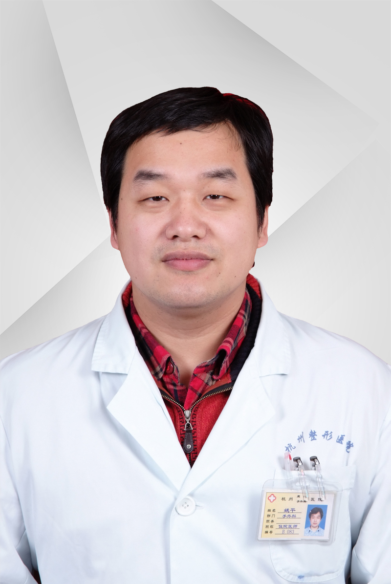 杭州整形医院姚平疤痕修复技术好不好