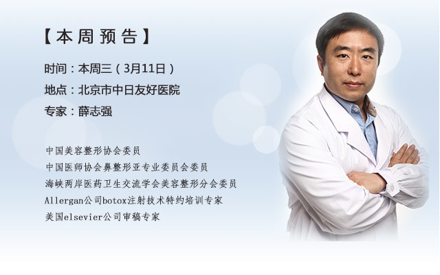 北京中日友好医院薛志强体型雕塑果怎么样