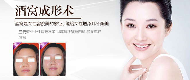 酒窝再造术后多久能恢复