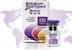 注射注射瘦脸去腋臭的果好不好