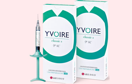 伊婉玻尿酸让你活力四射
