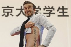 洗纹身一般要多少钱 洗纹身要多少钱与哪些因素有关 洗纹身一般要多少钱 洗纹身要多少钱与哪些因素有关