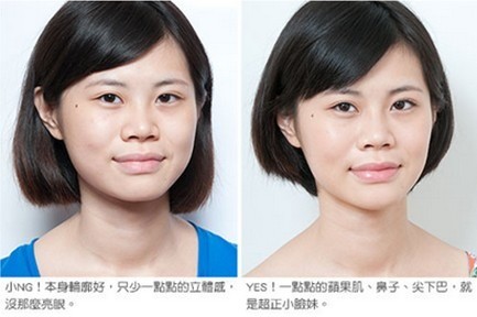 打B****的前后对比图,打B****有没有副作用
