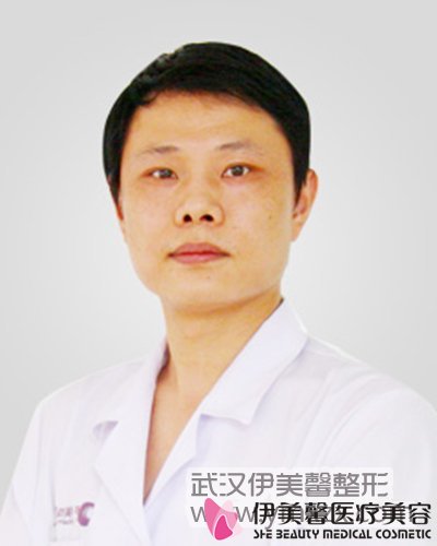 武汉伊美馨整形医院付荣峰面部年轻化技术怎么样