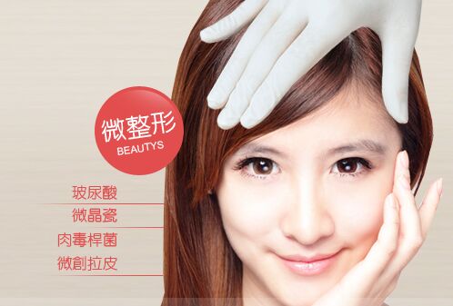 怎么样才能减少抬头纹 去除抬头纹喜欢的方法