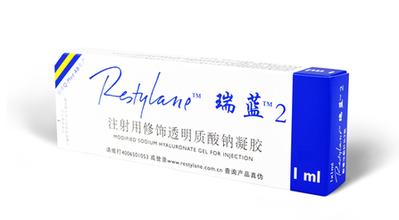 瑞兰2号玻尿酸价格 瑞兰2号多少钱一针