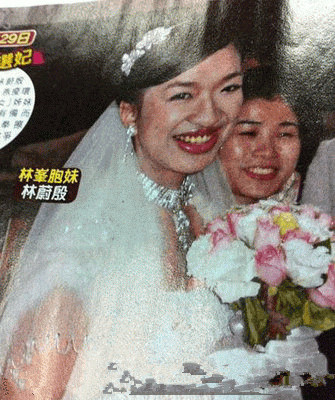 林峰妹妹林蔚殷丑到你不敢直视 居然还嫁出去了