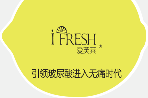 【爱芙莱】爱芙莱有什么功效 爱芙莱有什么优点