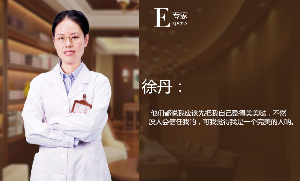 杭州同欣整形美容医院徐丹五官整形效果好不好