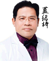 苏州维多利亚整形医院蓝绍梓拉皮手术果好不好