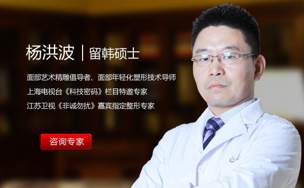 上海美联臣整形医院杨洪波微创吸脂果好不好