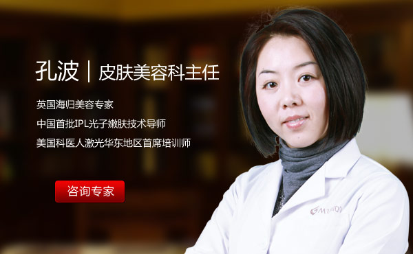 上海美联臣整形医院孔波面部微雕技术好不好