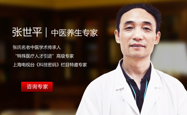 上海美联臣整形医院张世平拔罐好不好