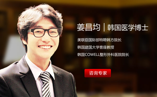 上海美联臣整形医院姜昌均重睑术怎么样