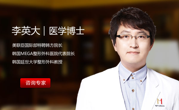 上海美联臣整形医院李英大招风耳矫正好不好