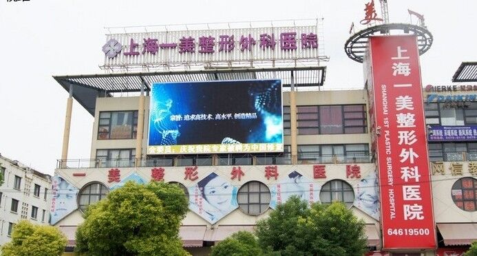 上海全切双眼皮哪家整形整容医院好上海做全切双眼皮整形美容医院哪家