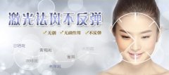 脉冲激光祛斑原理 脉冲激光祛斑果怎么样