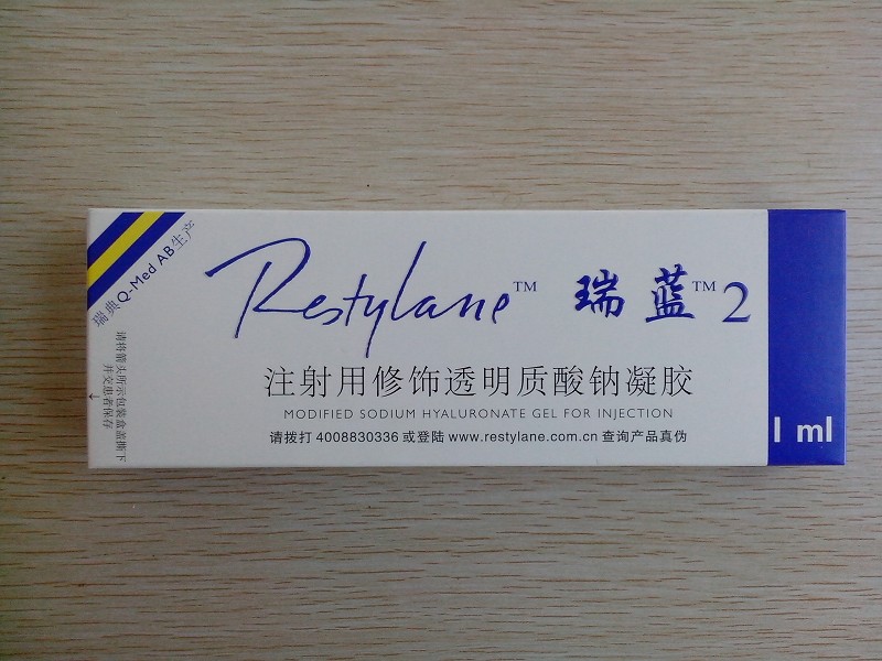 皮组织填充以改善鼻唇沟的形态瑞兰2(restylane)是改善鼻唇沟形态的