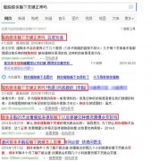 隆胸假体变硬了怎么办 假体隆胸躺着好假好硬